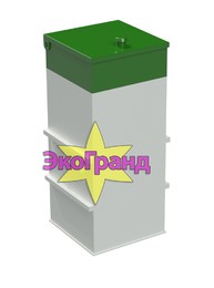 Септик Эко-Гранд