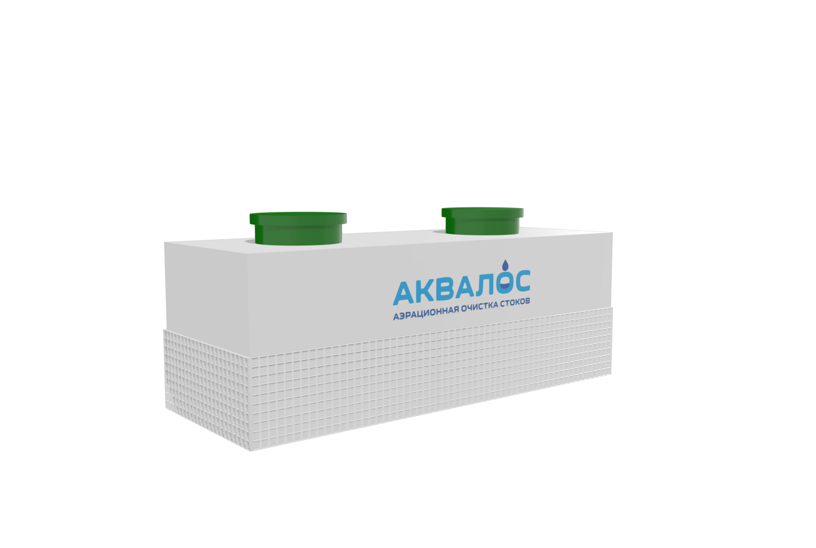 Септик Аквалос AL-75 (h=2,50m)