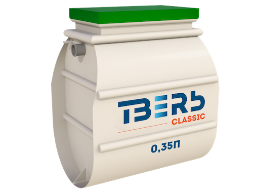 Септик ТВЕРЬ Классик 0,35П