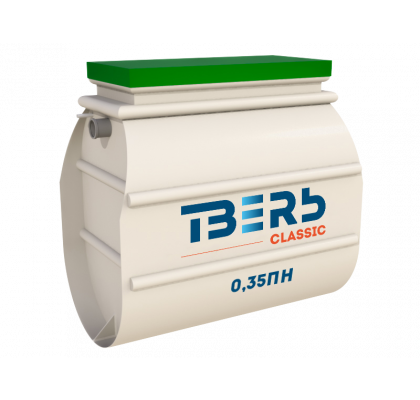 Септик ТВЕРЬ Классик 0,35ПН