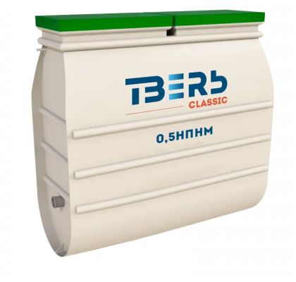 Септик ТВЕРЬ Классик 0,5НПНМ
