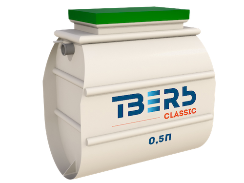 Септик ТВЕРЬ Классик 0,5П