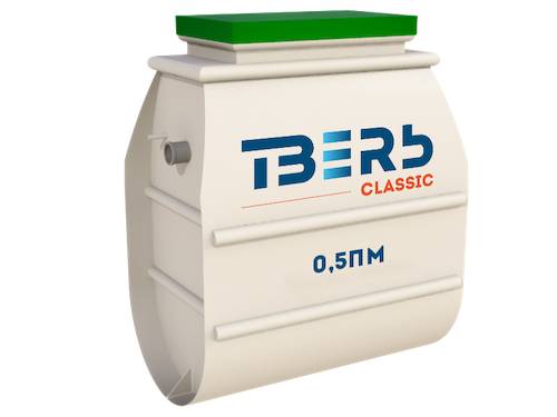 Септик ТВЕРЬ Классик 0,5ПМ