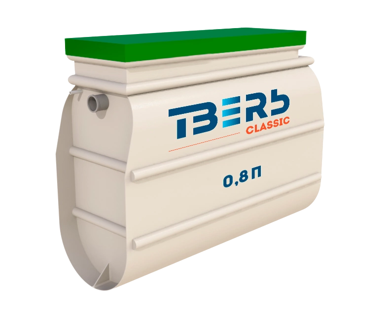 Септик ТВЕРЬ Классик 0,8П