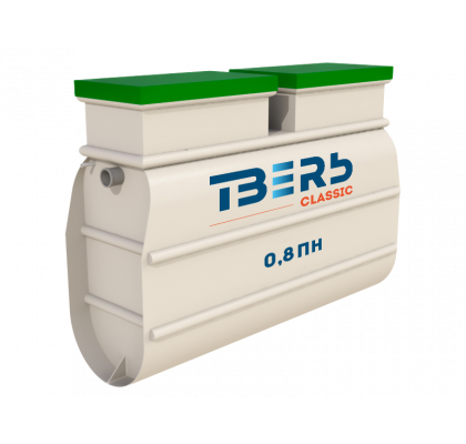 Септик ТВЕРЬ Классик 0,8ПН