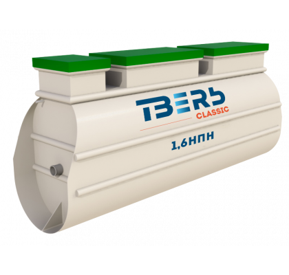 Септик ТВЕРЬ Классик 1,6НПН