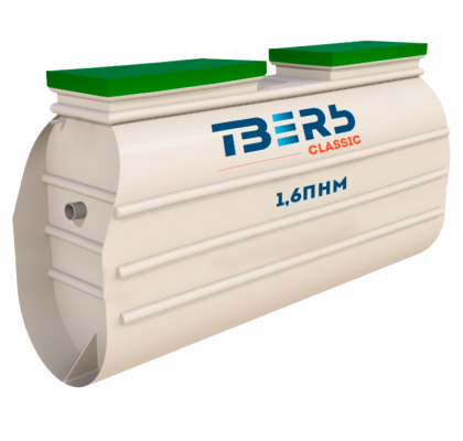 Септик ТВЕРЬ Классик 1,6ПНМ