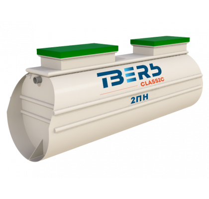 Септик ТВЕРЬ Классик 2ПН