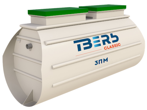 Септик ТВЕРЬ Классик 3ПМ