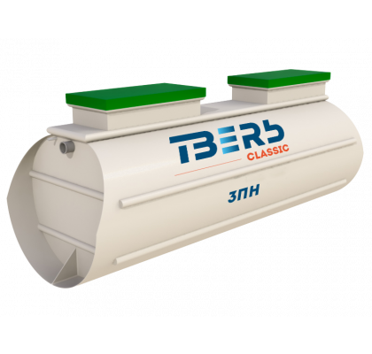 Септик ТВЕРЬ Классик 3ПН