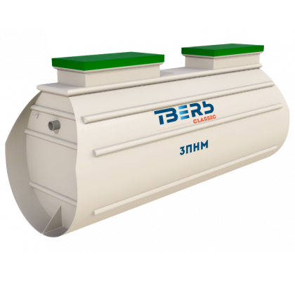 Септик ТВЕРЬ Классик 3ПНМ